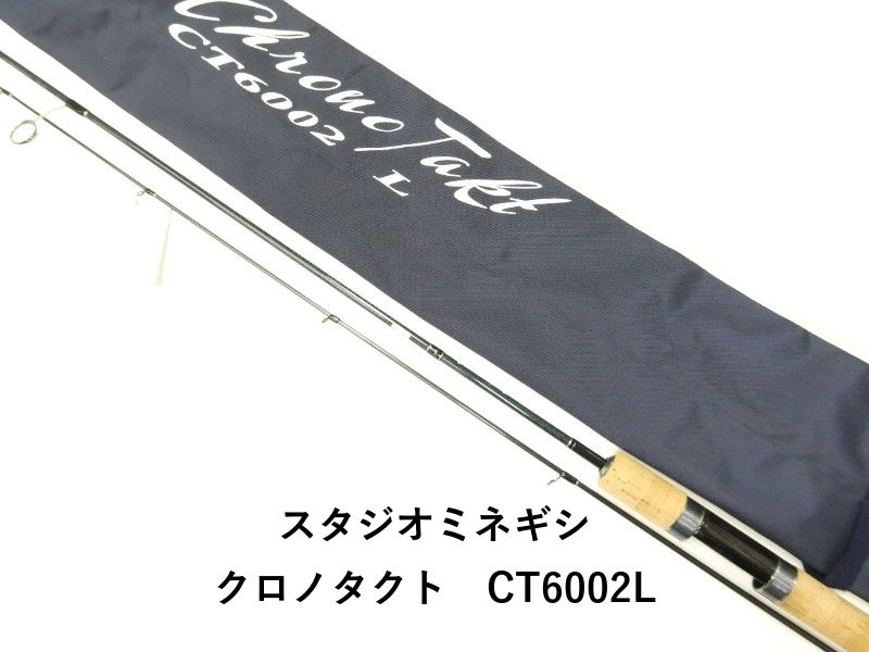 スタジオミネギシ クロノタクト　CT6002L (01-9105500002)