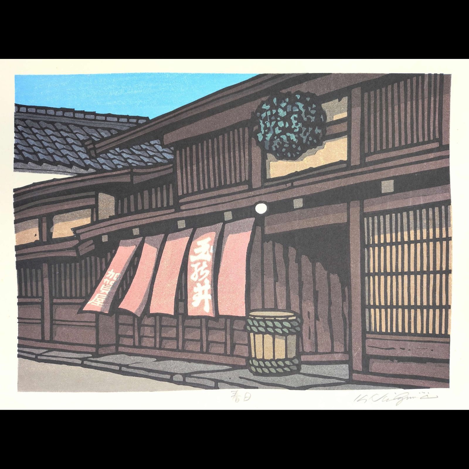 [真作]創作版画　西嶋勝之先生木版画「春日」サインあり　無限定