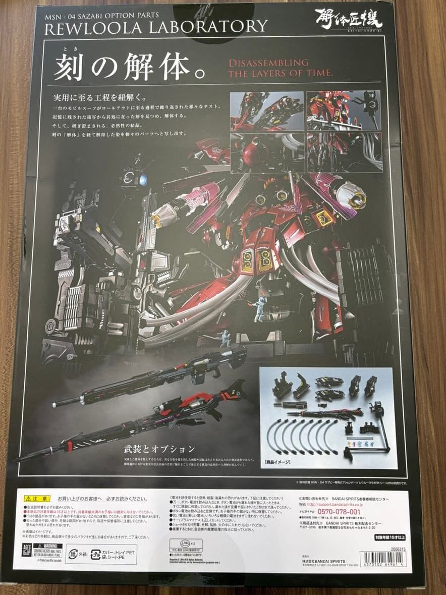 リセ 8連番コンプリートセット PSA10 lycee まどそふと特典 プロモ Ver