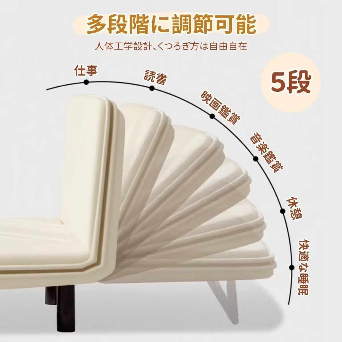 新商品 幅83x奥行190cm 折りたたみソファーベッド 5段階調節可能 