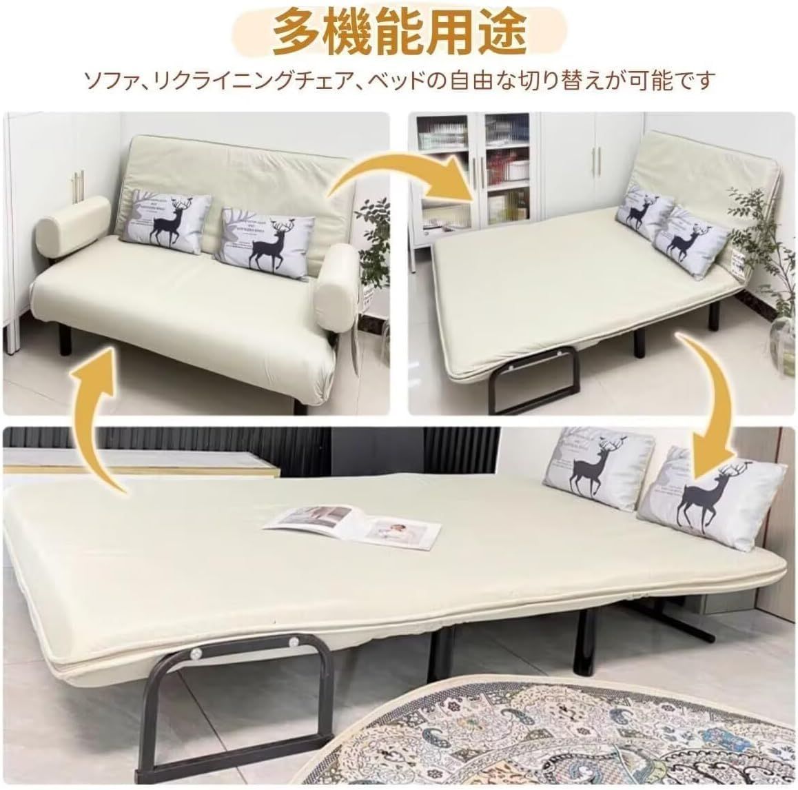 新商品 幅83x奥行190cm 折りたたみソファーベッド 5段階調節可能 