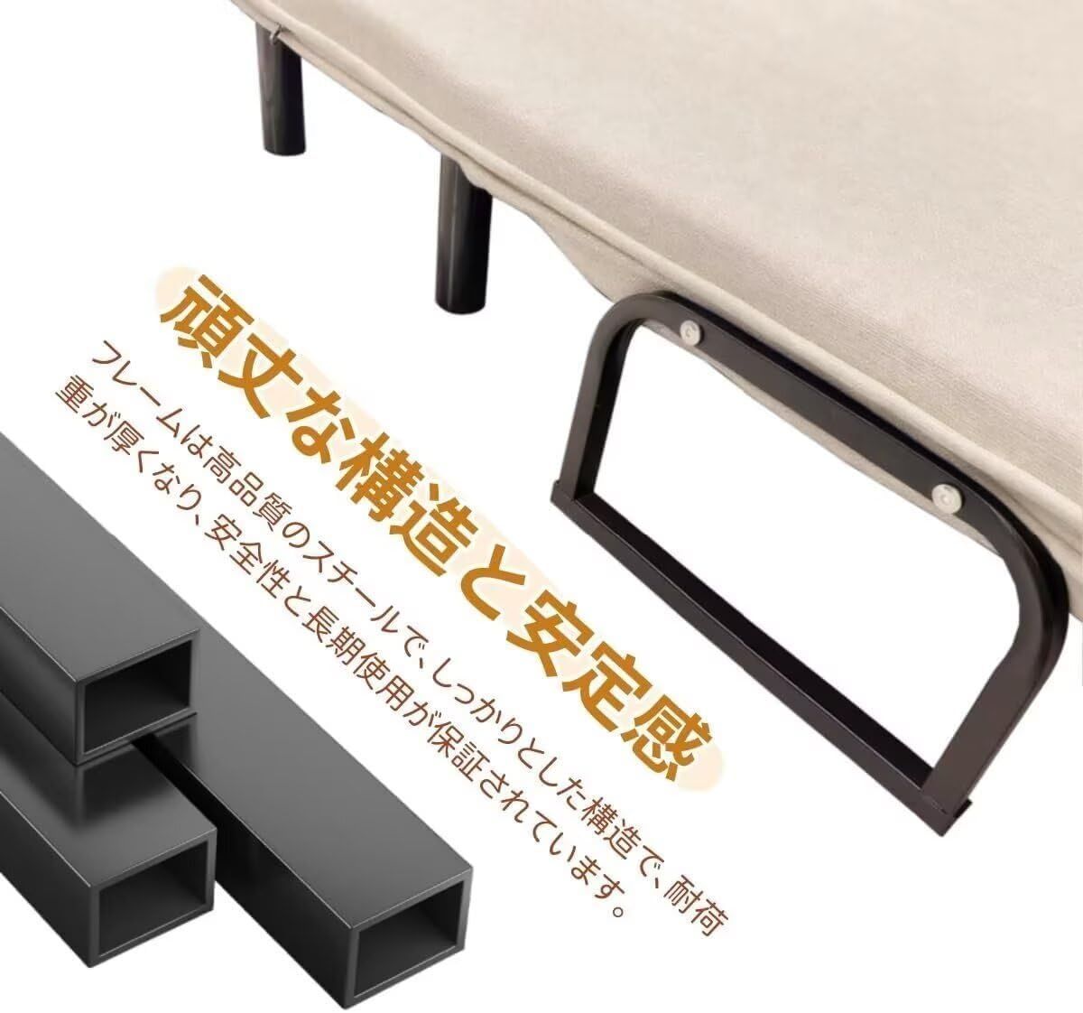 新商品 幅83x奥行190cm 折りたたみソファーベッド 5段階調節可能 