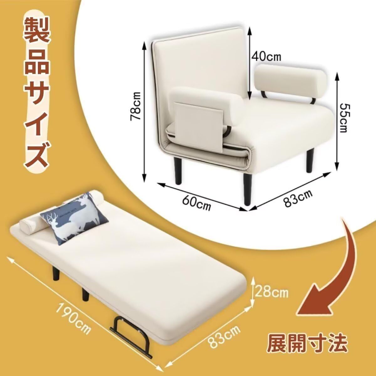 新商品 幅83x奥行190cm 折りたたみソファーベッド 5段階調節可能 