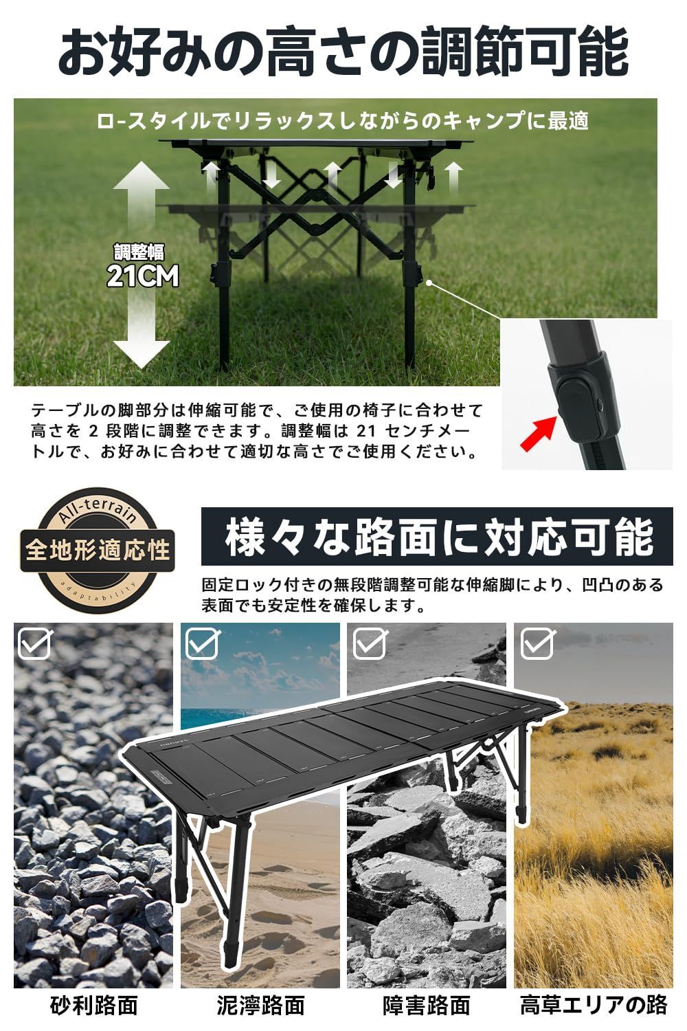 数量限定 アルミ製 耐荷重50kg 137×58cm IGT規格対応 高さ調整可能 BBQ/キャンプ/焚き火台用 アウトドアテーブル 折りたたみ式 5ユニット コンパクト収納バッグ付き(ブラック) IGTテーブル