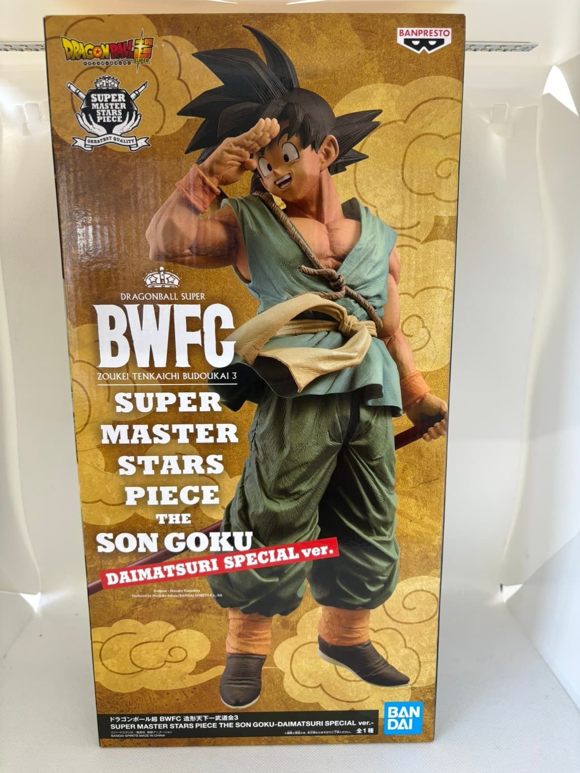 中古】【未開封】孫悟空 SUPER MASTER STARS PIECE THE SON GOKU