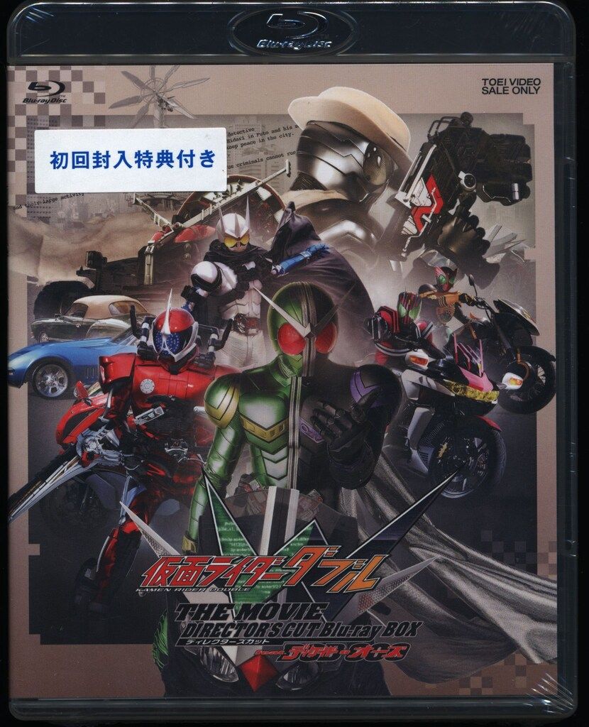 特撮Blu-ray 未開封 初回)仮面ライダーW THE MOVIE DC Blu-ray BOX feat.ディケイド&オーズ