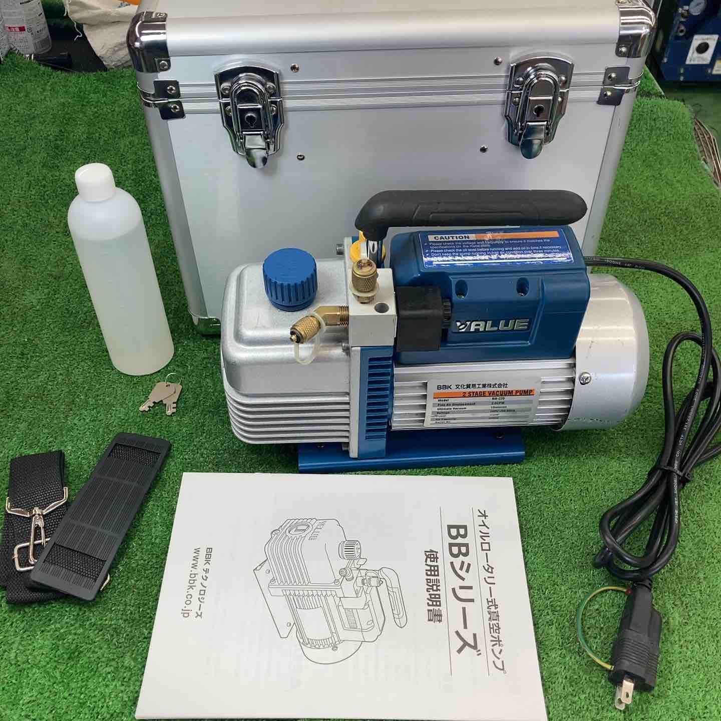BBK(文化貿易工業) 真空ポンプ BB-220【桶川店】