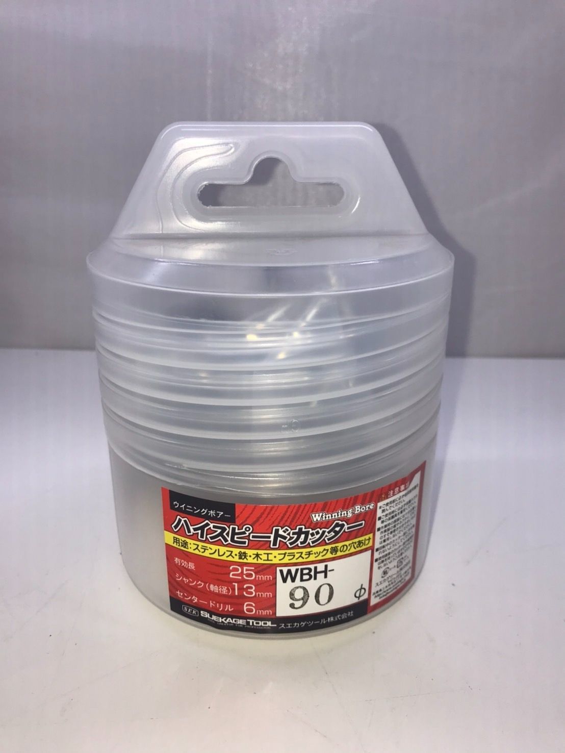 未使用 ウイニングボアー ハイスピードカッター WBH-90