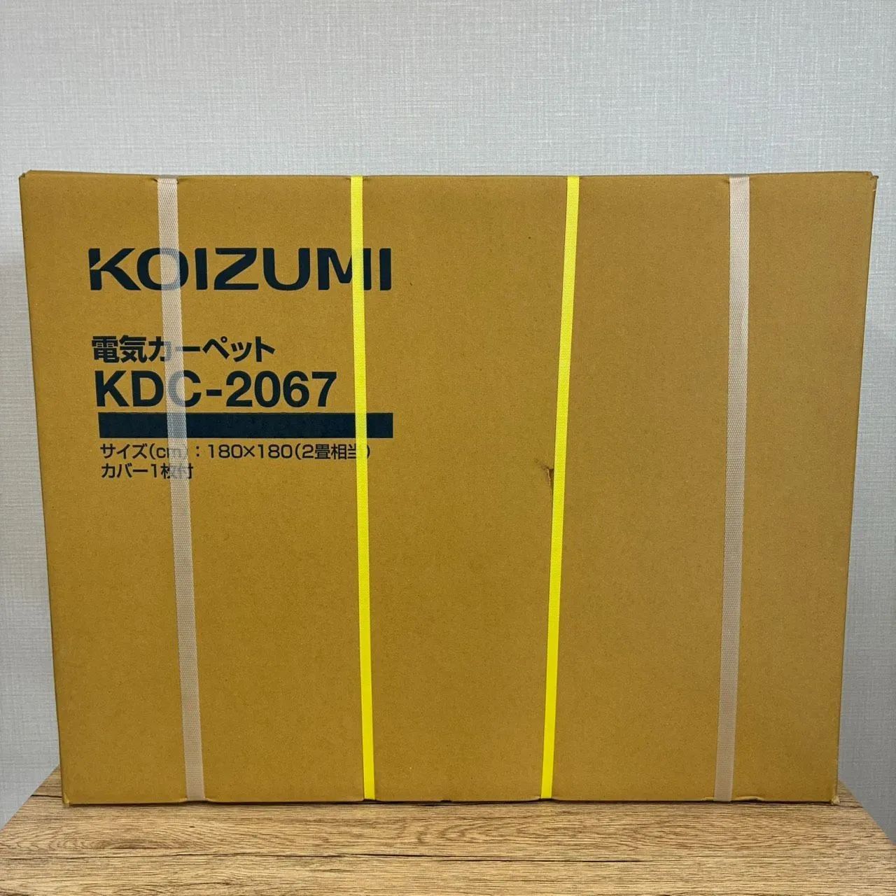 KOIZUMI コイズミ 電気カーペット 2畳相当 未開封品 KDC-2067 カバー付き 499