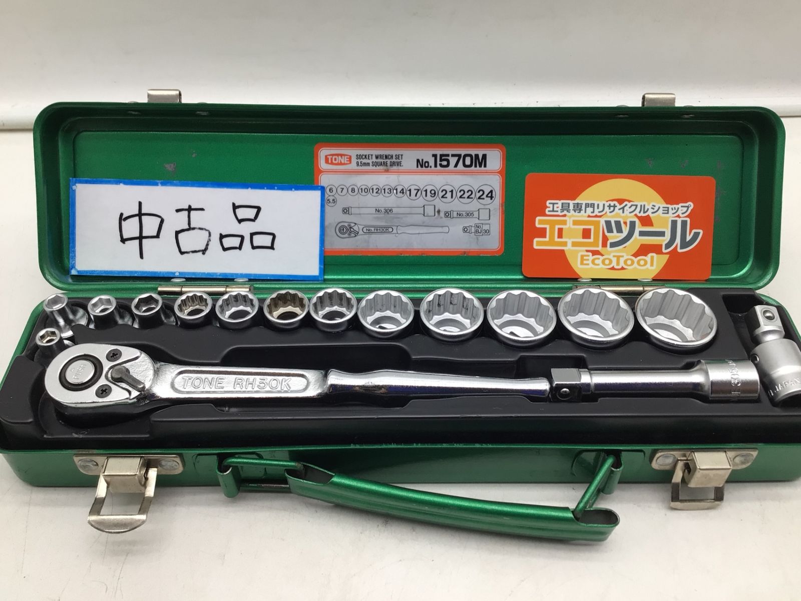 【中古品】TONE(株) 1570M ☆トネ(TONE) ソケットレンチセット 差込角9.5mm(3/8