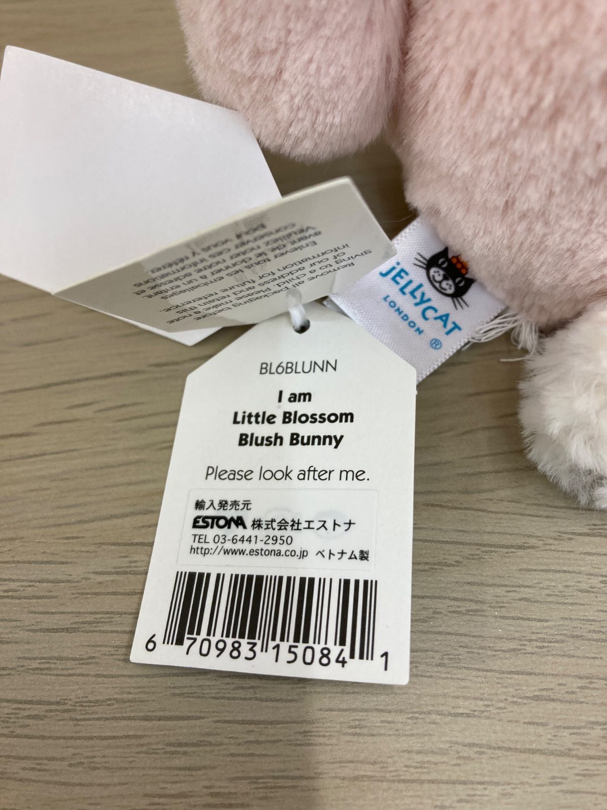 Jellycat ジェリーキャット Blossom Blush Bunny ブロッサム