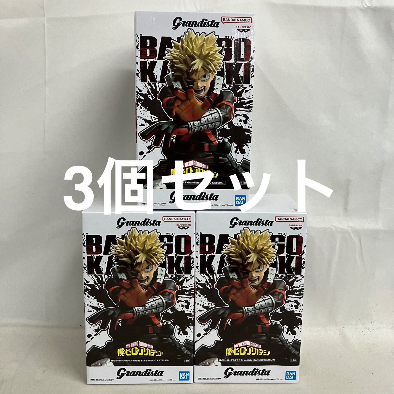 未開封 僕のヒーローアカデミア Grandista 爆豪勝己 フィギュア 3個 