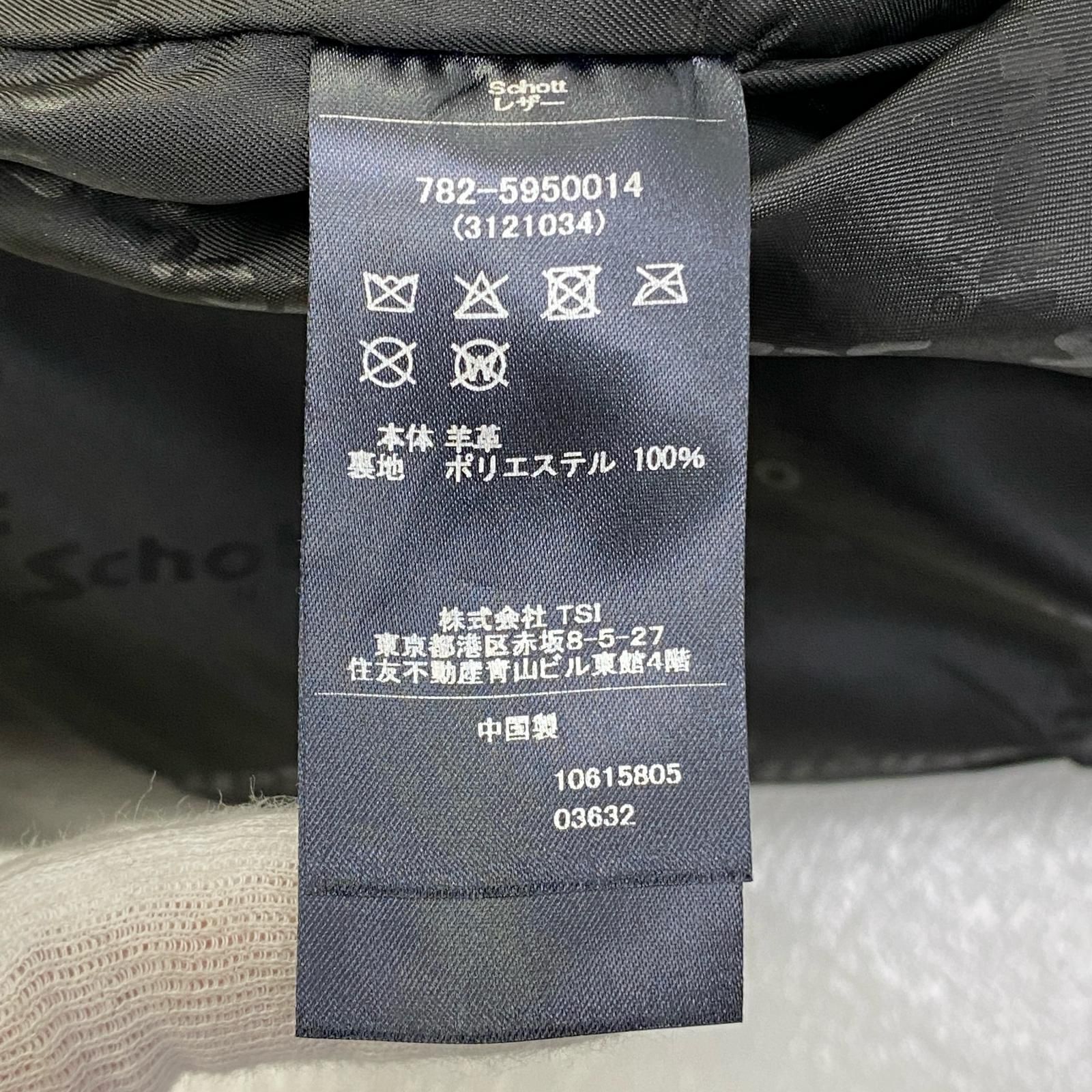 加古川店】 中古 schott | ショット レザー LEATHER TRACKER JACKET