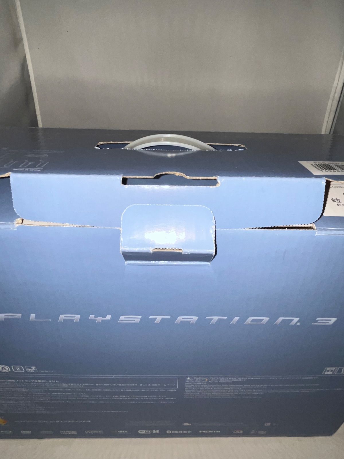 【未開封あり】プレイステーション3本体 セラミック・ホワイト(HDD 40GB) 【未開封あり】プレイステーション3本体 セラミック・ホワイト(HDD 40GB)
