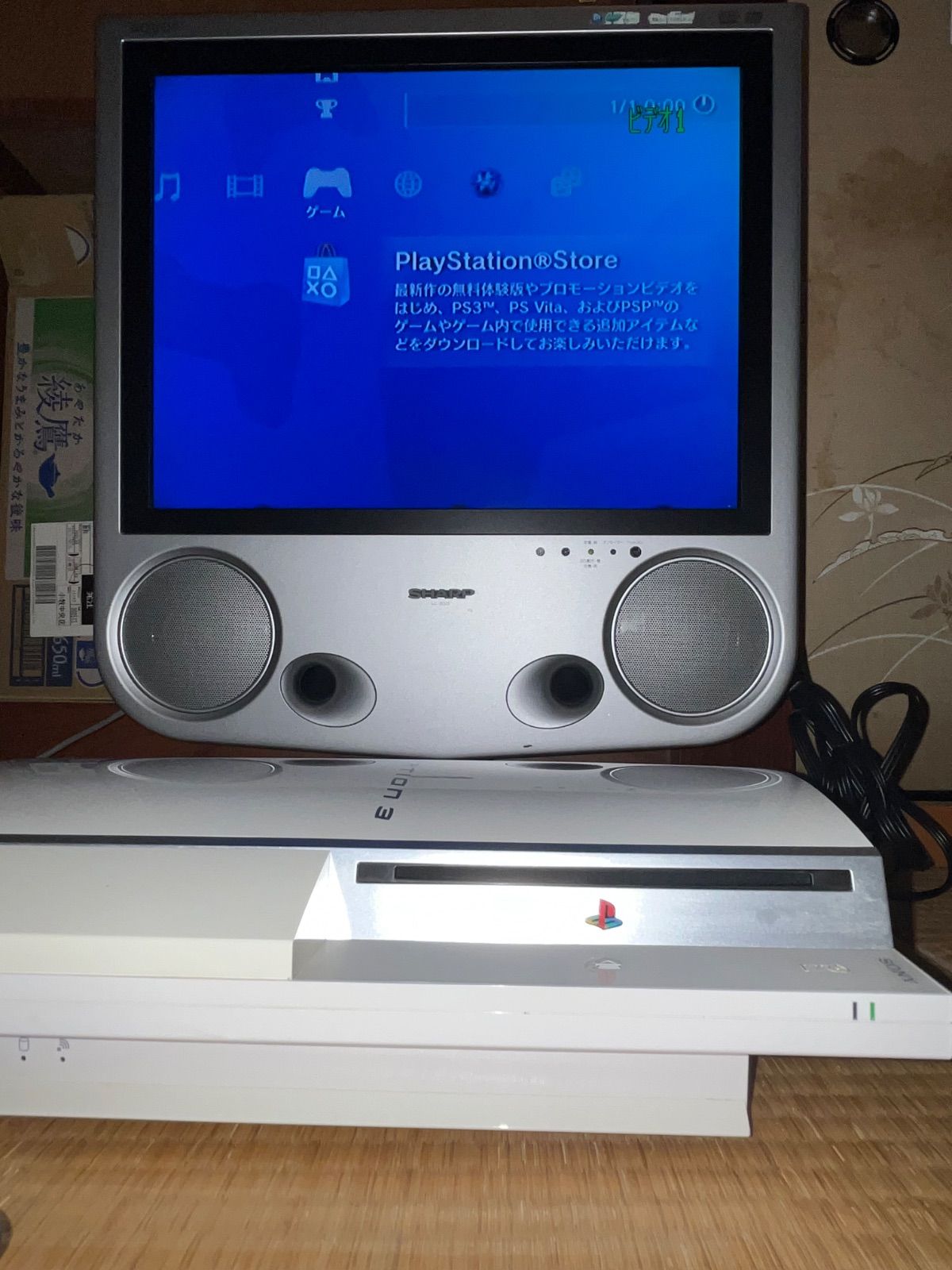 【未開封あり】プレイステーション3本体 セラミック・ホワイト(HDD 40GB) 【未開封あり】プレイステーション3本体 セラミック・ホワイト(HDD 40GB)