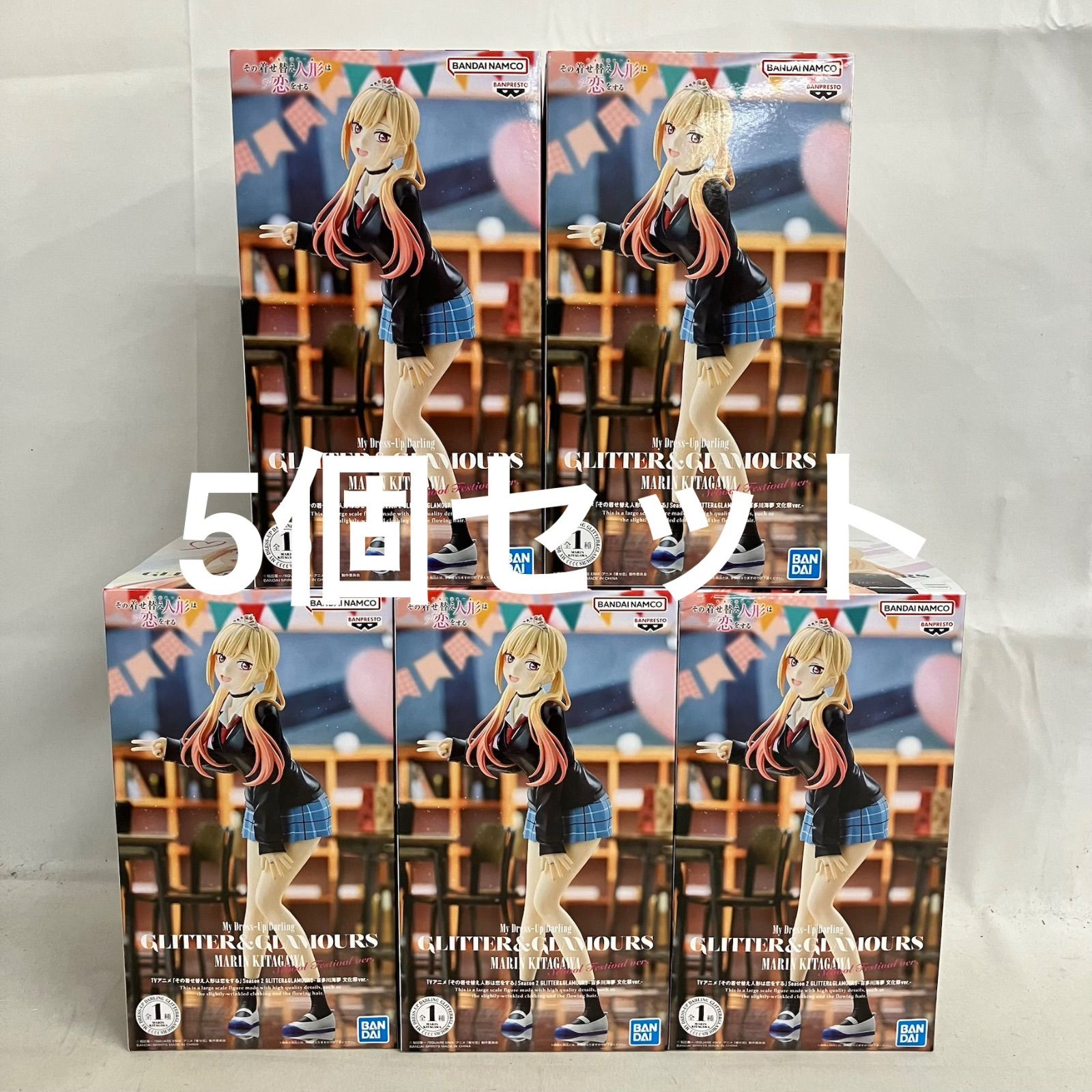 未開封 その着せ替え人形は恋をする season2 GLITTERu0026GLAMOURS 