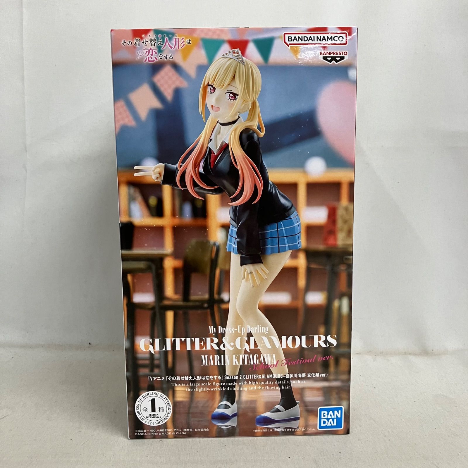 未開封 その着せ替え人形は恋をする season2 GLITTER&GLAMOURS 喜多川