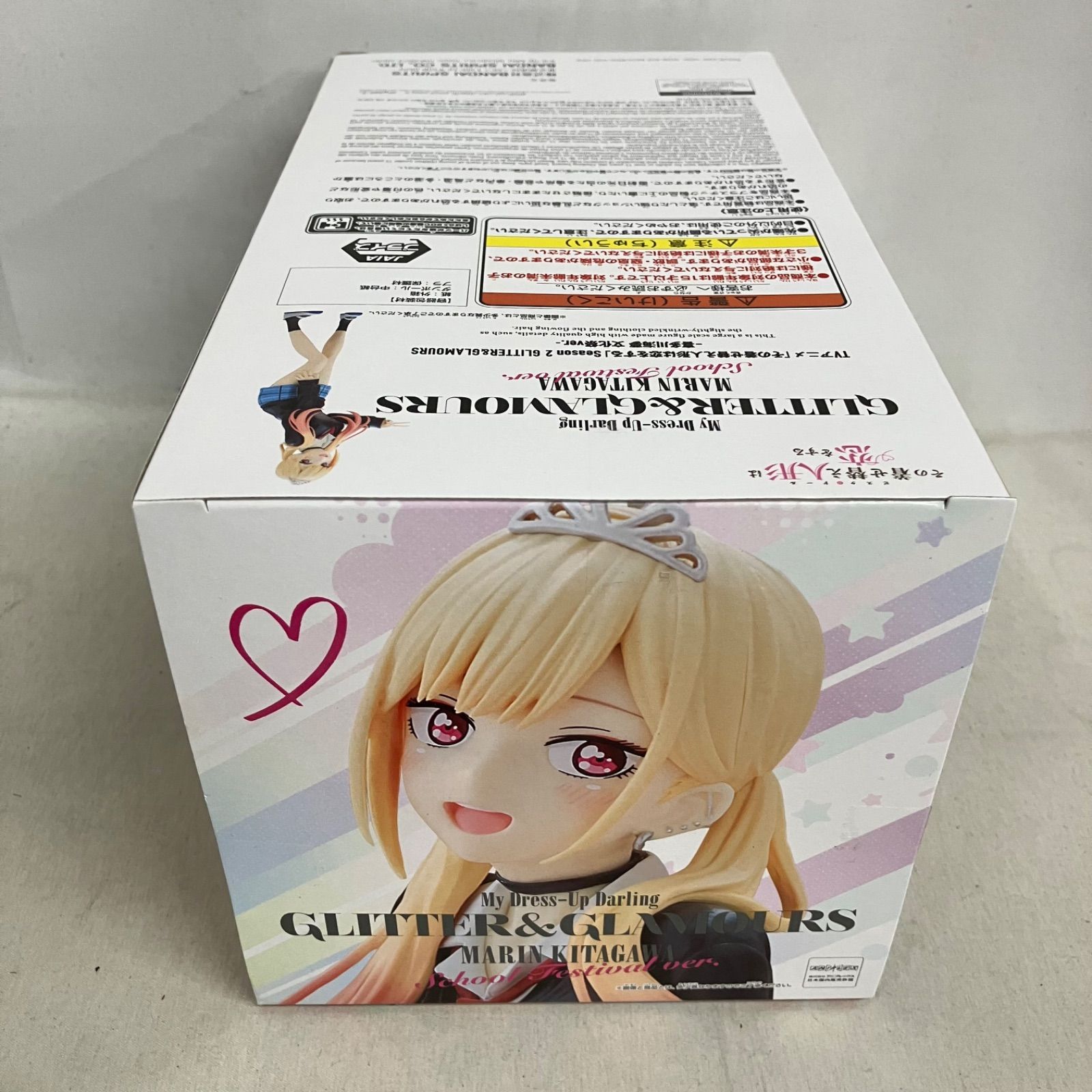 未開封 その着せ替え人形は恋をする season2 GLITTER&GLAMOURS 喜多川 