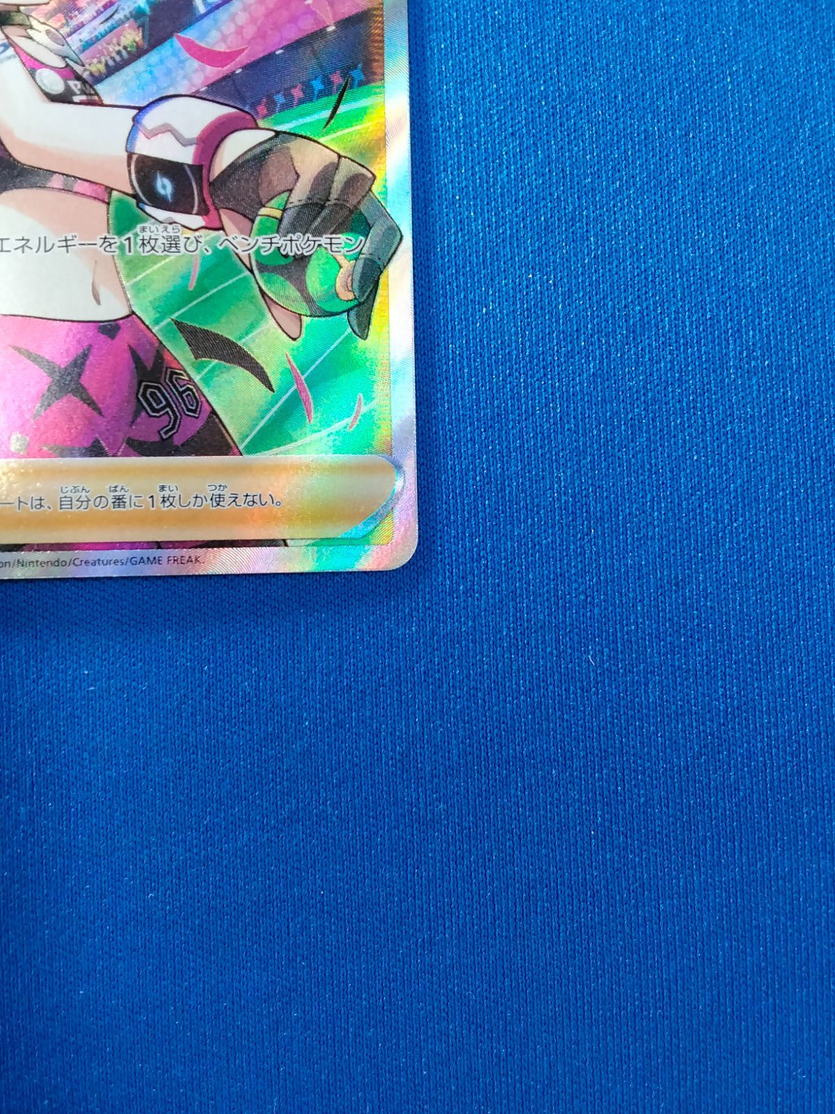 ポケモンカードゲーム SI 419/414 マリィのプライド(SR仕様) - メルカリ ポケモンカードゲーム SI 419/414 マリィのプライド(SR仕様) - メルカリ