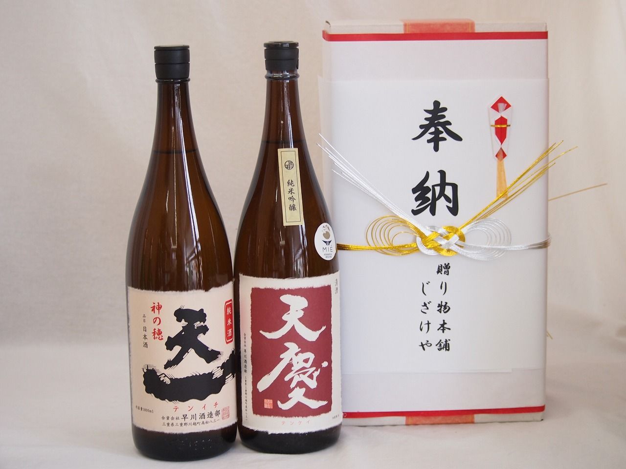よーじや よじこ ブランケット 化粧品 【公式通販】