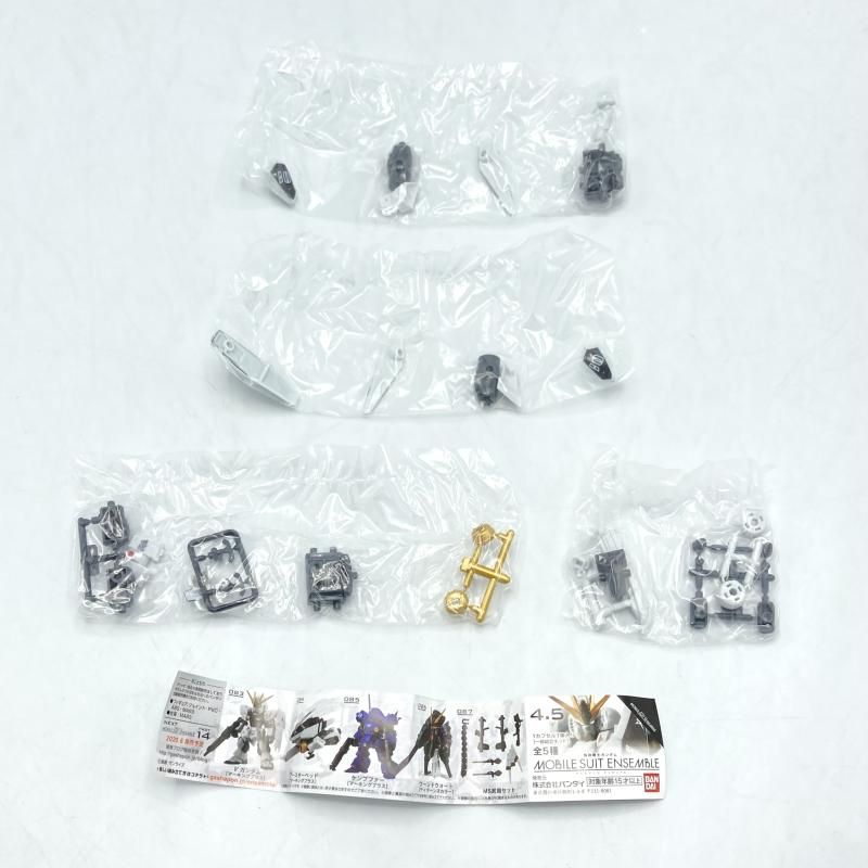 新品 未組立】モビルスーツアンサンブル 4.5 全5種 セット 4.5弾 商品情報|