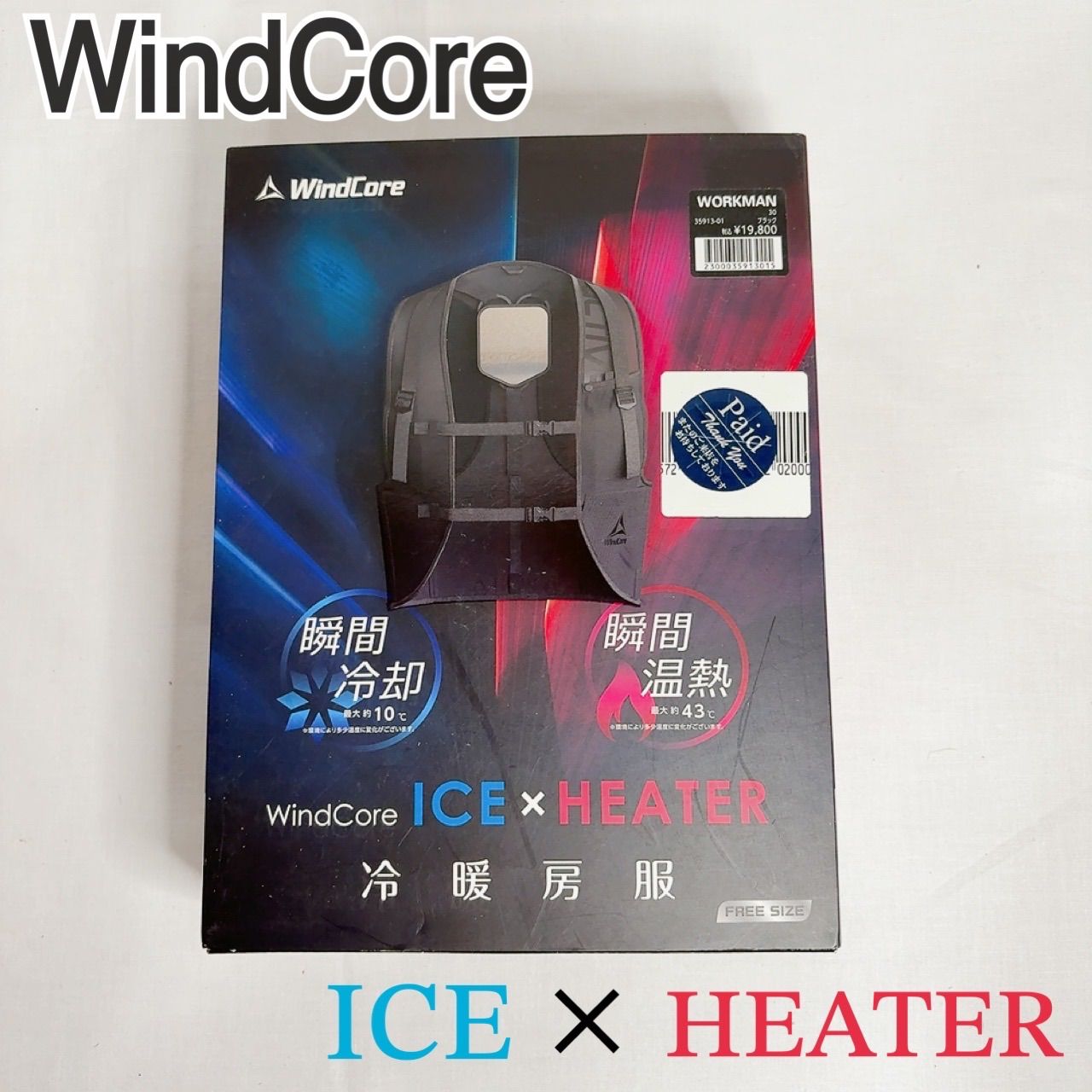 WindCore ICE×HEATER 空調服 フリーサイズ WindCore ICE×HEATER 空調服 フリーサイズ 冷暖房対応 ファン付きウェア ヒーターベスト 作業着 アウトドア y2k