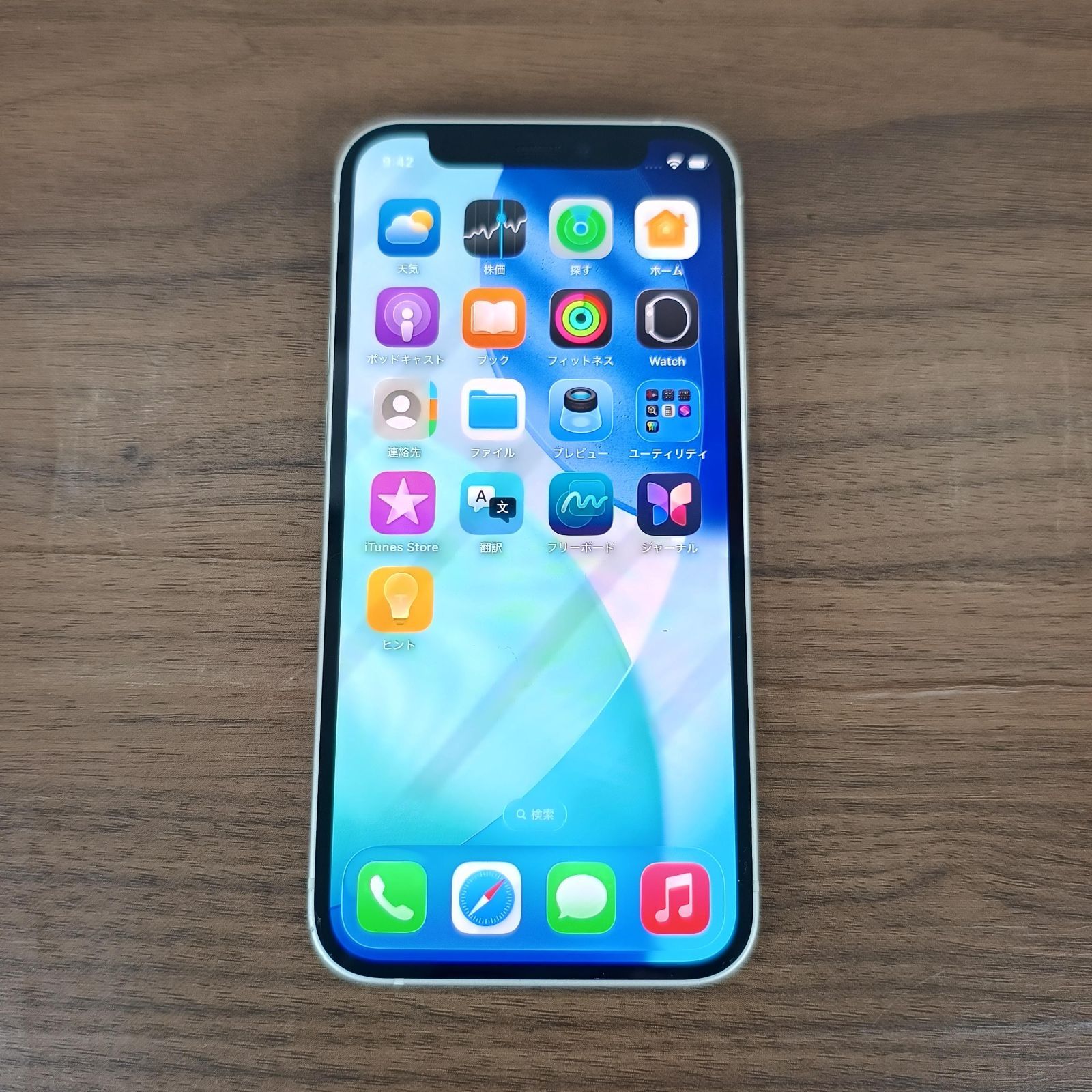 iPhone 12 mini ホワイト 64GB MGA63J/A バッテリー77% SIMロック解除