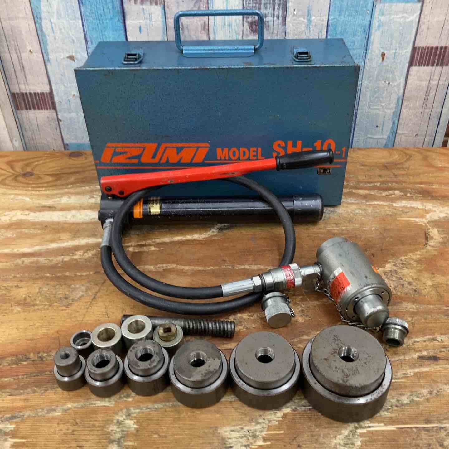 ◇泉精器(IZUMI) 分離型油圧式パンチャ SH-10-1(ポンプHP-180N付)【柏 