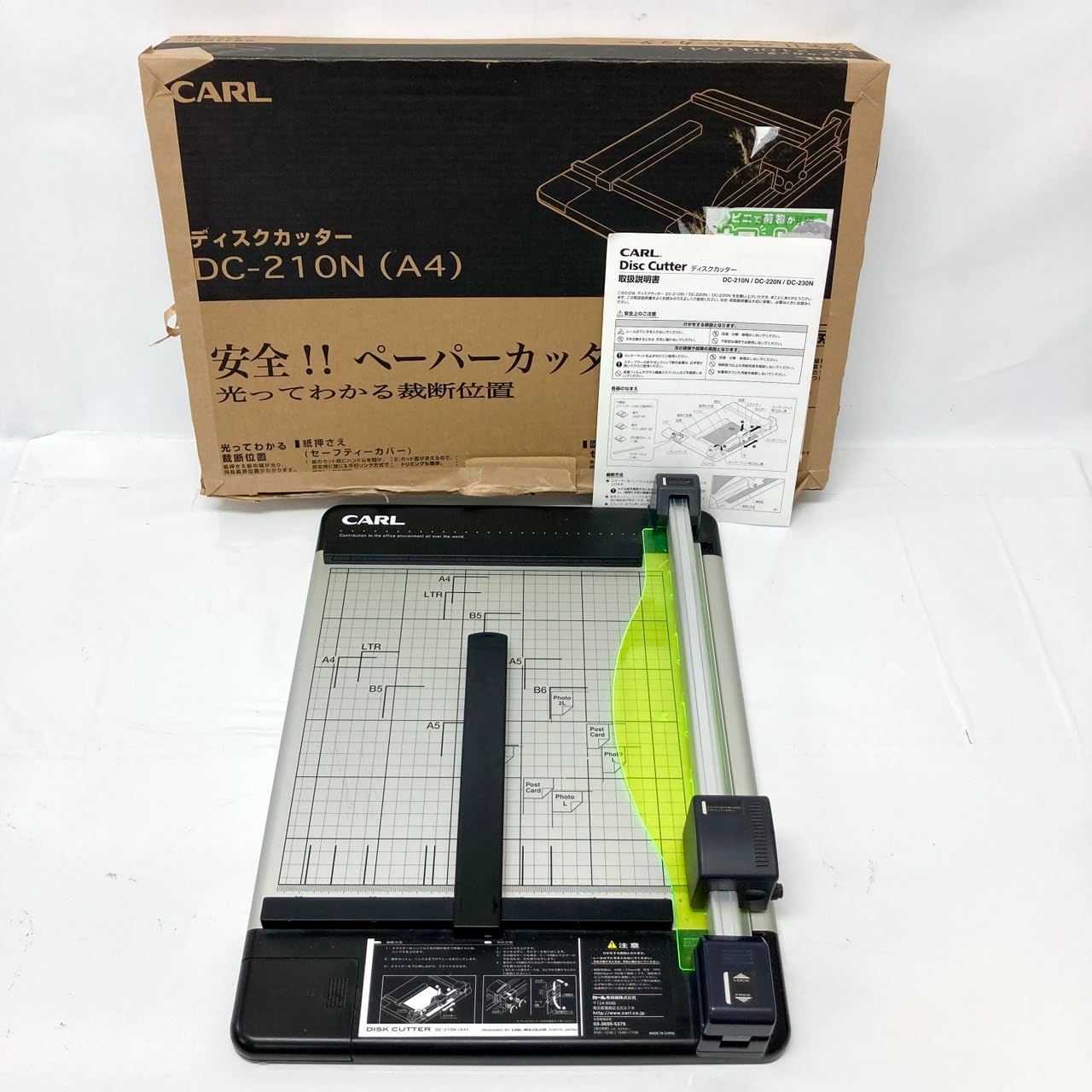 カール事務器(CARL) DC-210N 裁断機 ペーパーカッター 5017