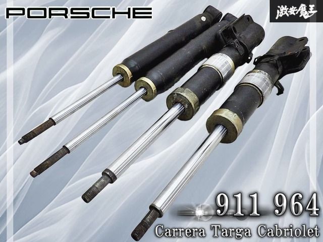 PORSCHE ポルシェ 911 964 純正 BOGE ボーゲ ショックアブソーバー 1台分セット 964.343.041.03 / 964.343.042.03 / 964.333.057.00 棚6A