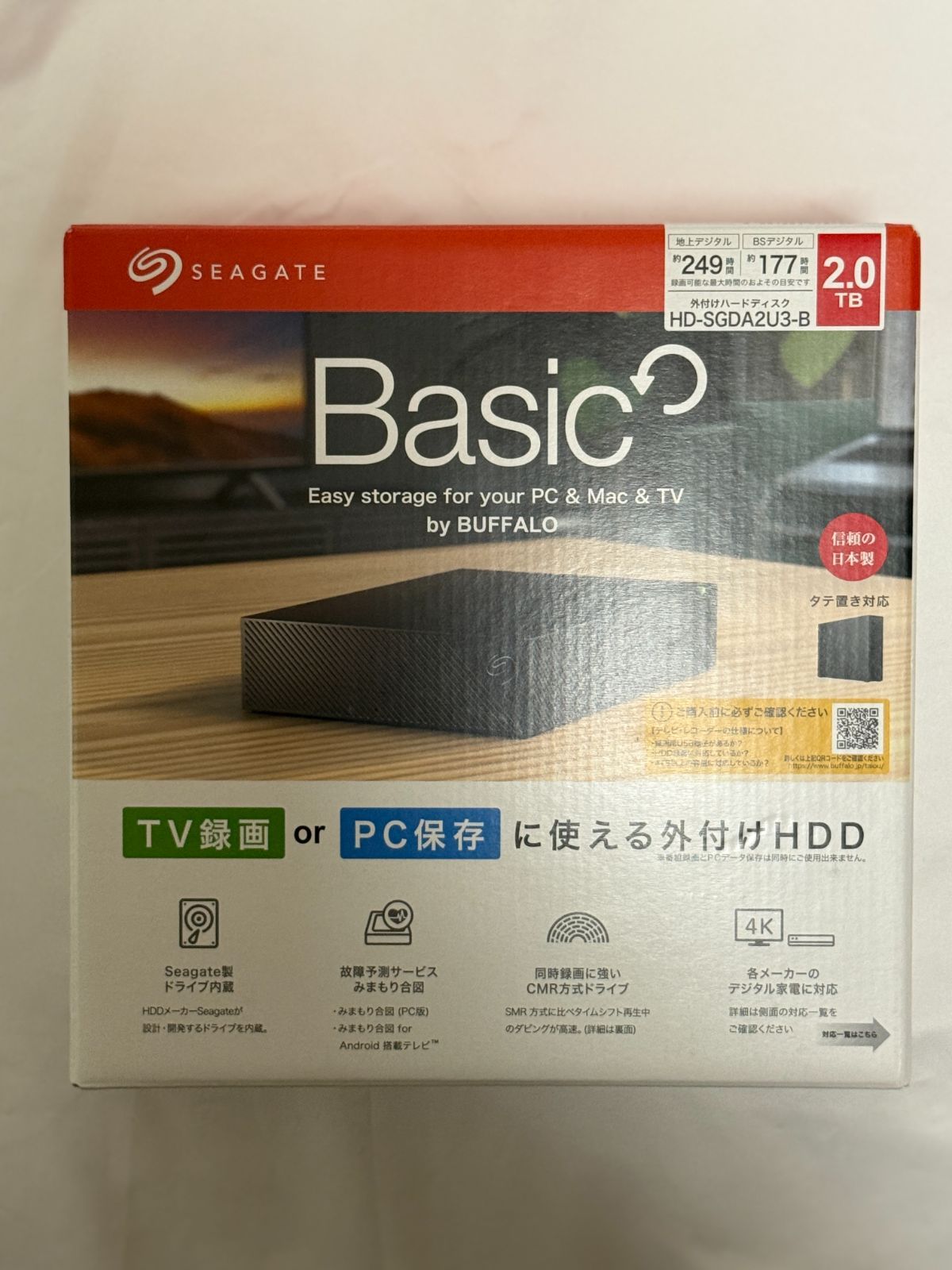 【未使用】BUFFALO 外付けHDD 2TB HD-SGDA2U3-B