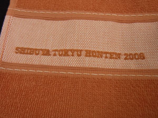 □新品□未使用□ HERMES エルメス 渋谷東急本店限定 2006