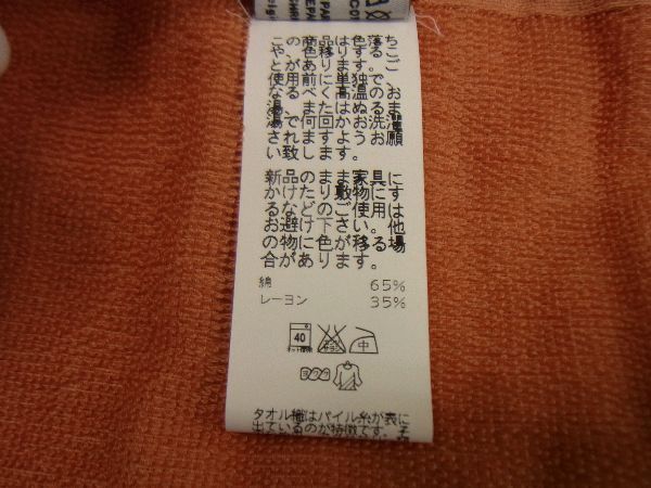 □新品□未使用□ HERMES エルメス 渋谷東急本店限定 2006