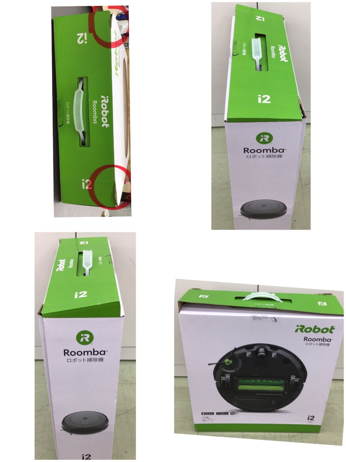 中古品・現状品】i Robot社製 ルンバi2 i 2158 箱付き 動作確認済み 取