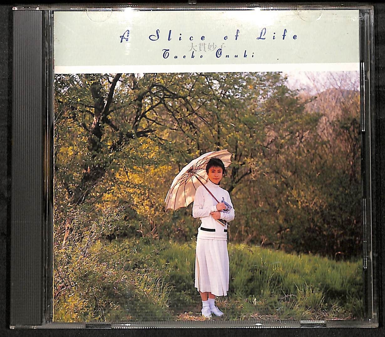 大貫妙子 CD 近々順に出品させて頂きます、ご希望のCDがあればコメントを！ 大貫妙子 CD 近々順に出品させて頂きます、ご希望のCDがあればコメント
