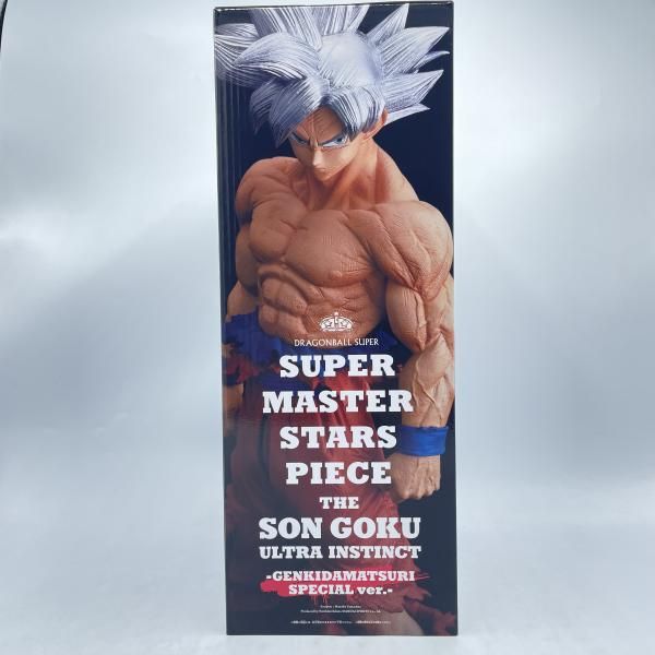 中古】バンダイ SUPER MASTER STARS PIECE 孫悟空(身勝手の極意 