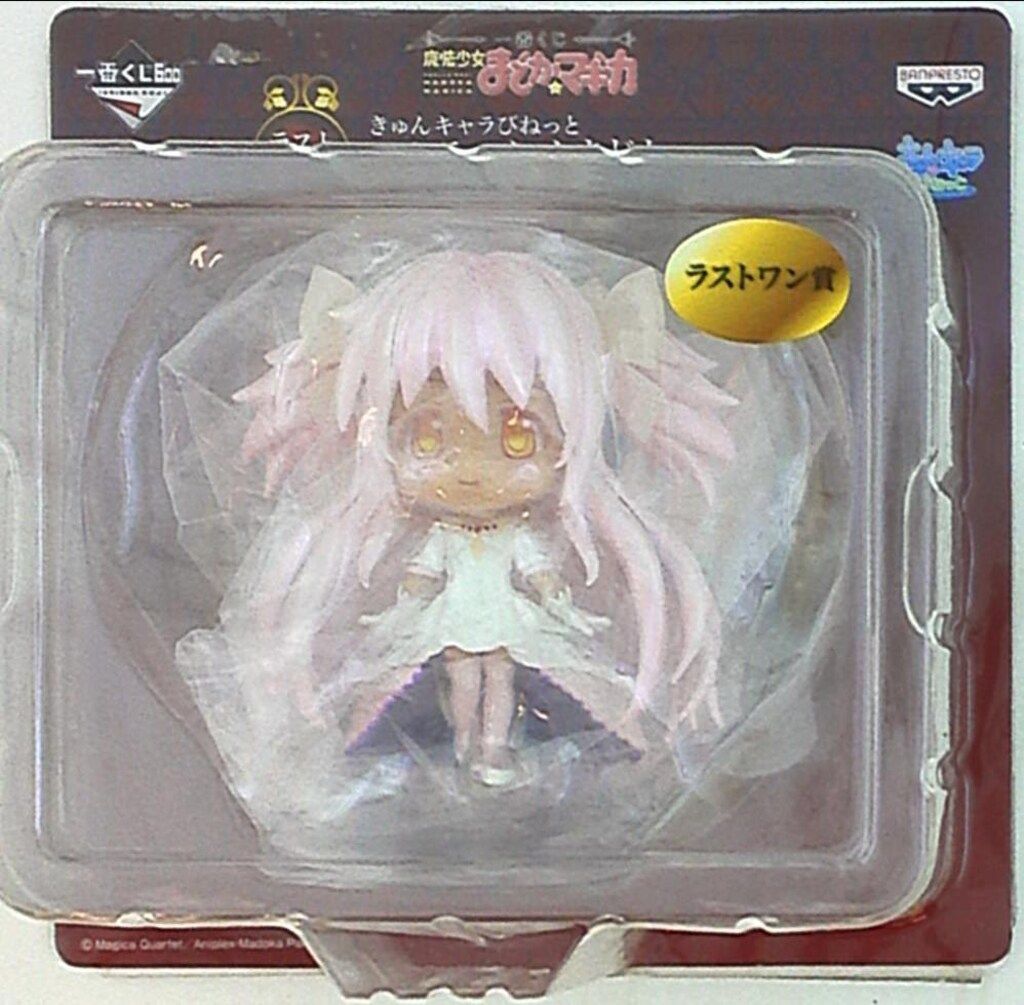 まどかマギカ一番くじ　ラストワン Amazon.co.jp: 魔法少女まどかマギカ 一番くじ ラストワン賞 アクリル