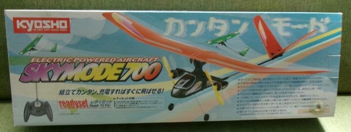 京商 KYOSHO 電動ラジコン飛行機 SKYMODE 700 スカイモード700