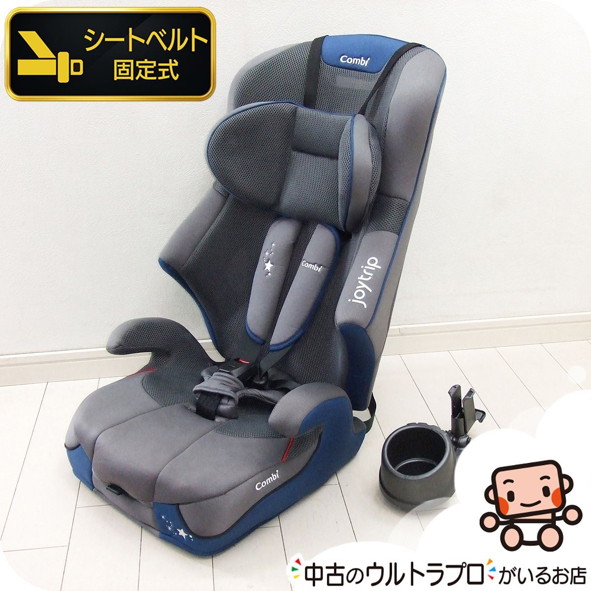 コンビ　ジョイトリップ シンプライト　スターグレー　1〜11歳　店舗限定カラー 外出・移動用品 コンビ ジョイトリップ シンプライト スターグレー 1