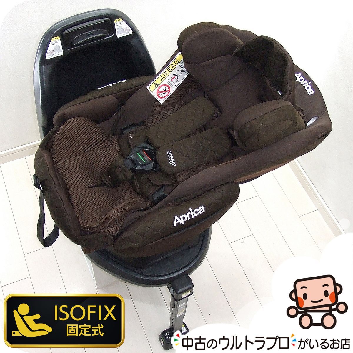 プレミアムおさがり】綺麗 チャイルドシート アップリカ Aprica 