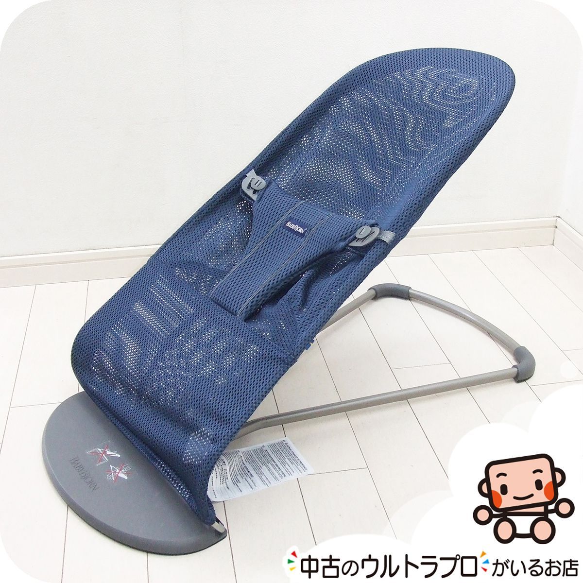 プレミアムおさがり】美品 バウンサー ベビービョルン メッシュ ブリス 