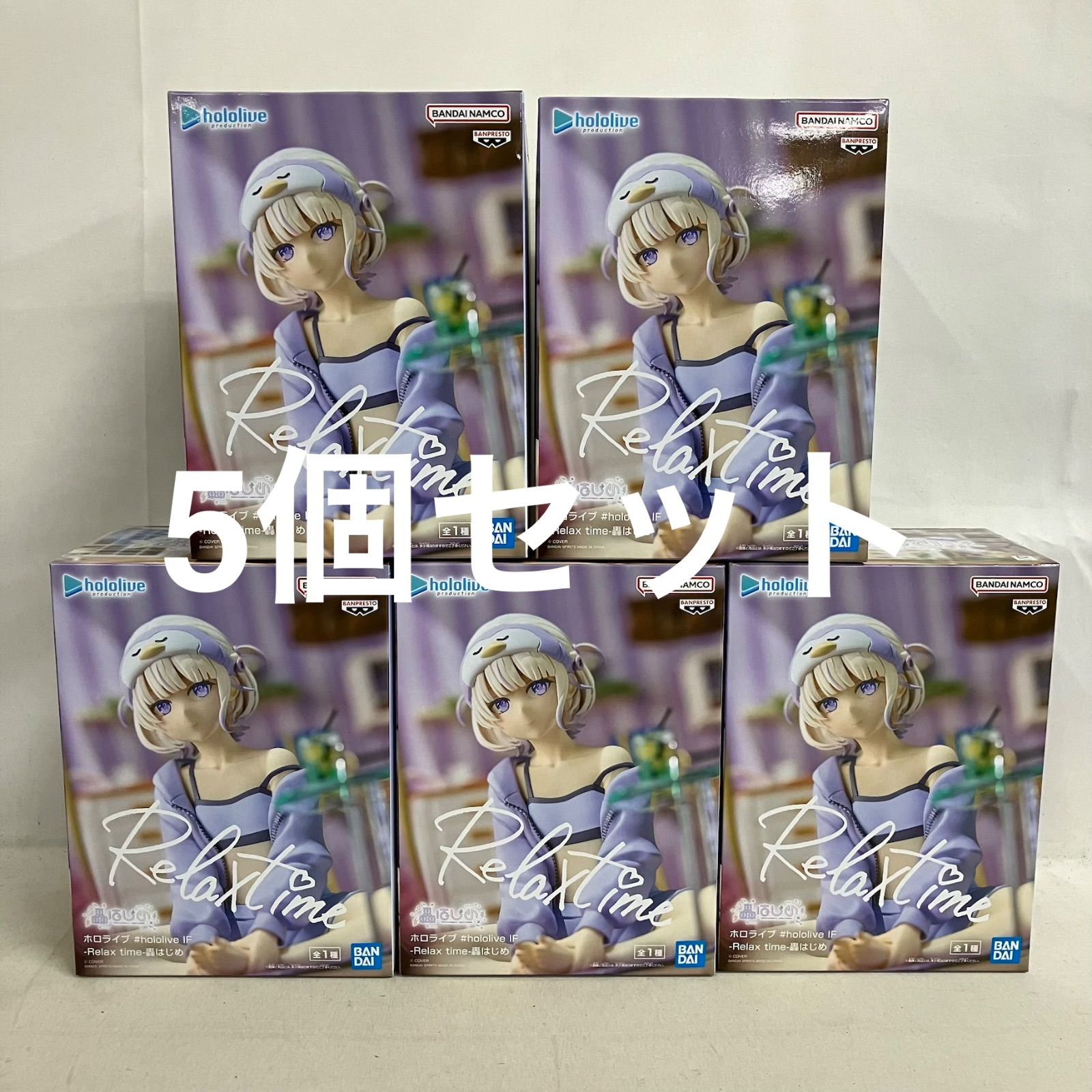 ホロライブ Relax time フィギュア セット コンプリート hololive IF