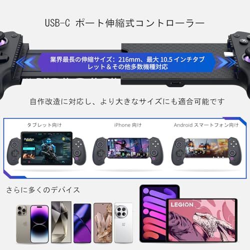 abxylute S9 プロゲーマー向け フルサイズゲームパッド iPhone@ abxylute S9 プロゲーマー向け フルサイズゲームパッド iPhone15/16