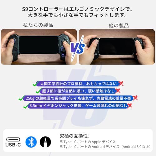 abxylute S9 プロゲーマー向け フルサイズゲームパッド iPhone15/16