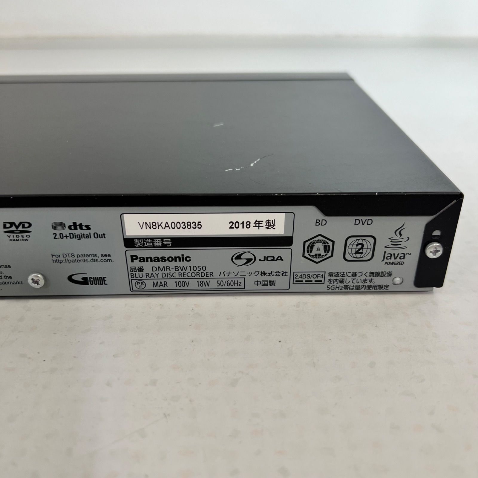 動作確認済み】Panasonic DMR-BW1050 2018年製 パナソニック DVD 