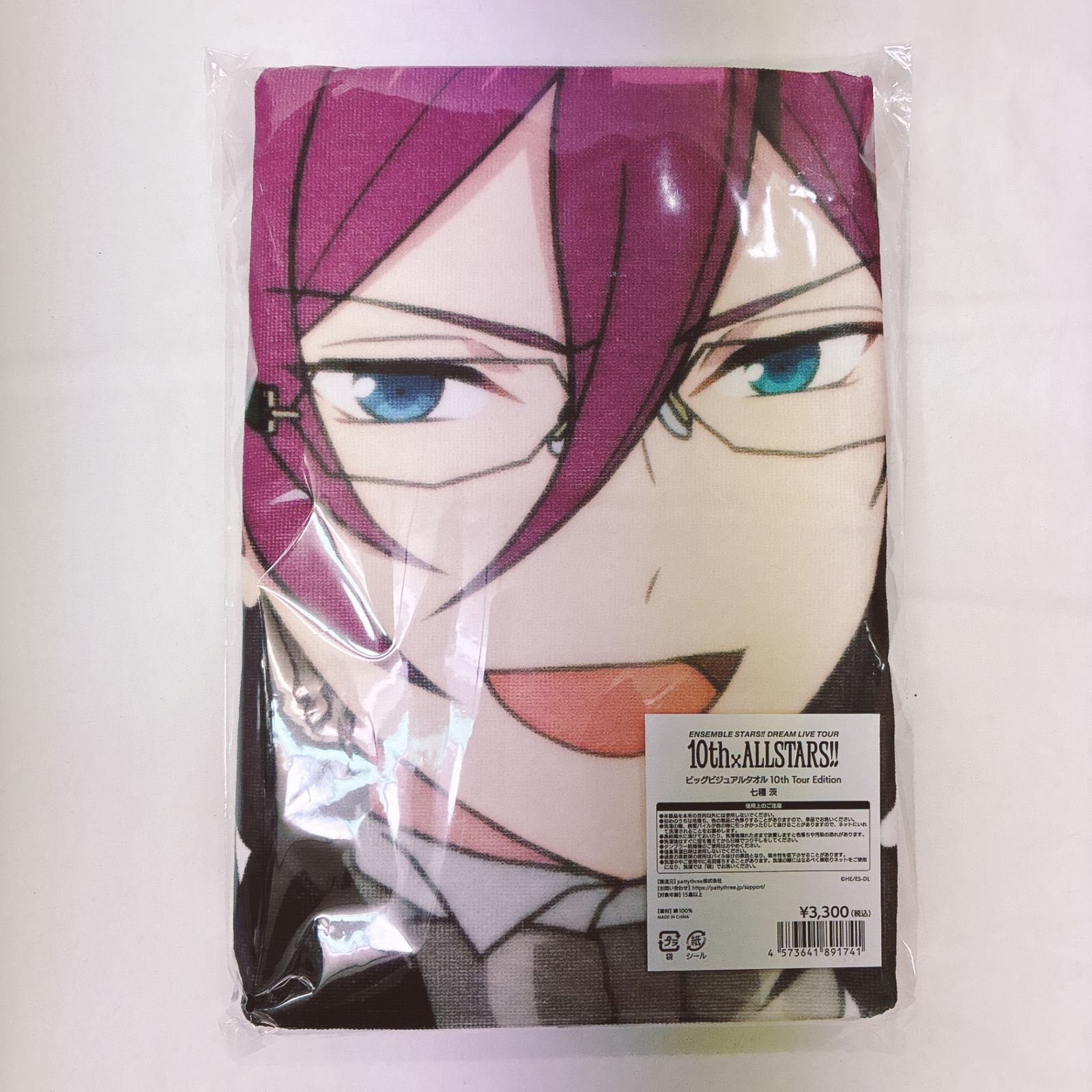【グッズ】あんスタ  七種茨【タオル】 七種茨 ビッグビジュアルタオル 10th Tour Edition - メルカリ
