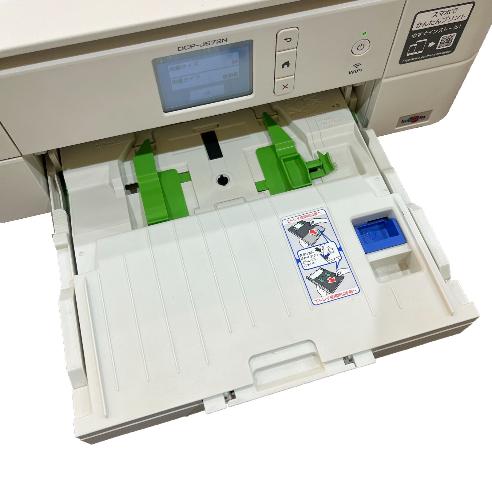 BROTHER ブラザー DCP-J572N インクジェット プリンター 複合機 コピー