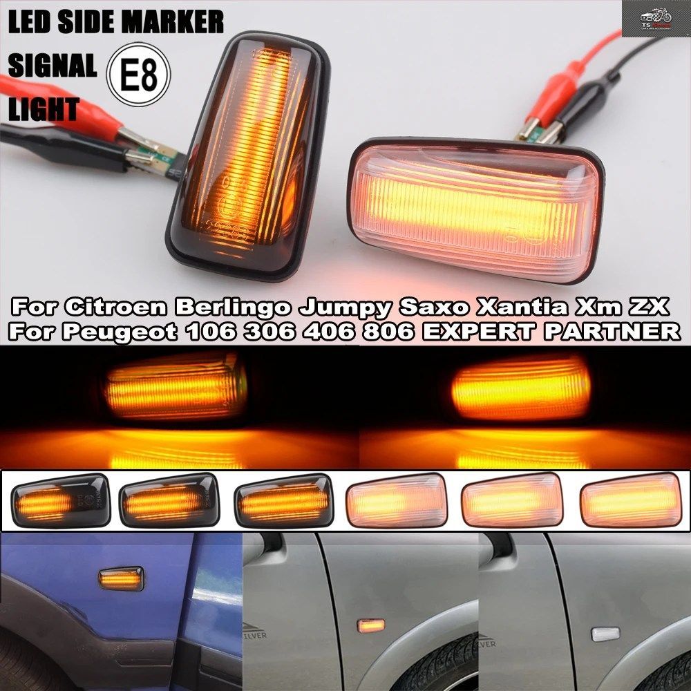 2個入り LED ダイナミック サイドマーカー ターンシグナル ライト