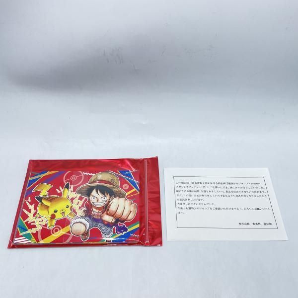 おもちゃ 【】集英社 週刊少年ジャンプ×Pokemonメガシンカプレゼント