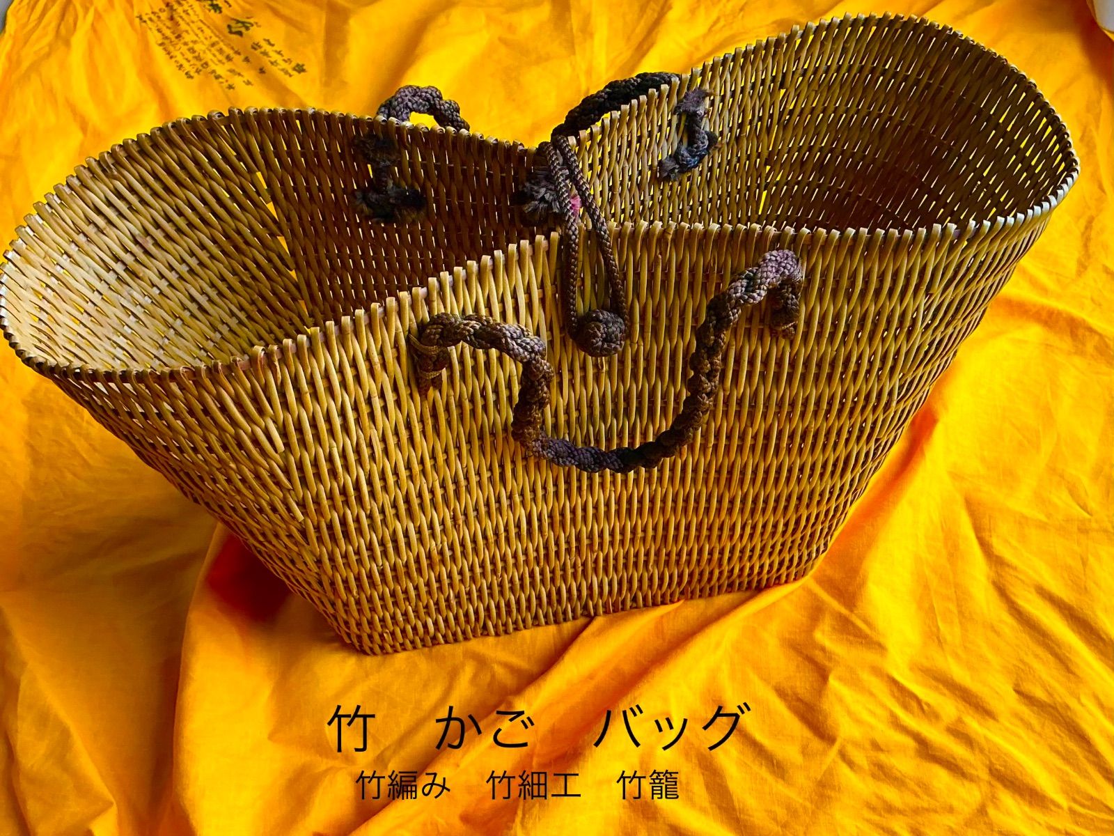 竹製 竹編み　竹細工　竹籠　かごバッグ